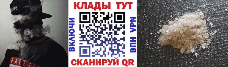 Магазин наркотиков Белоозёрский Бошки Шишки A PVP Галлюциногенные грибы АМФ КОКАИН Меф мяу мяу НБОМе ГАШИШ