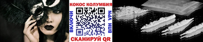 КОКАИН FishScale  Белоозёрский 