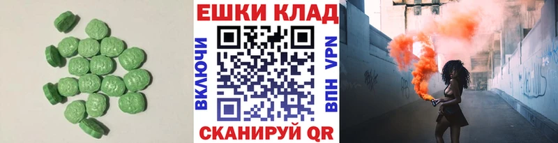 ЭКСТАЗИ диски  МЕГА как войти  Белоозёрский  даркнет сайт 