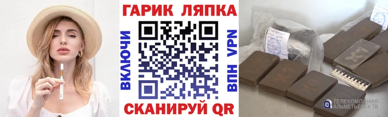 Гашиш Изолятор мориарти Telegram Белоозёрский где продают