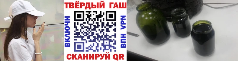 Гашиш Изолятор Белоозёрский
