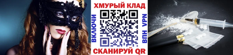 Героин хмурый как найти наркотики Белоозёрский