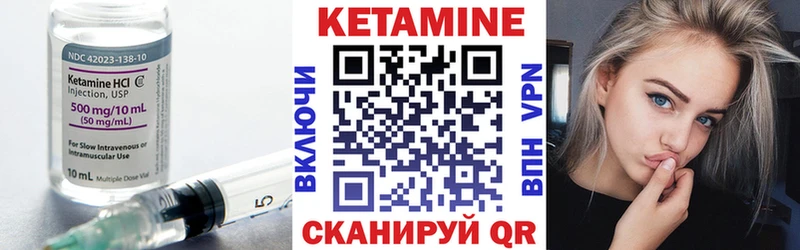 Кетамин ketamine  MEGA ссылки  Белоозёрский 