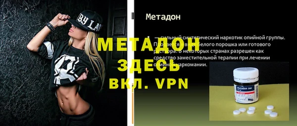 герыч Баксан
