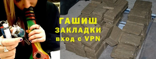 каннабис Балахна