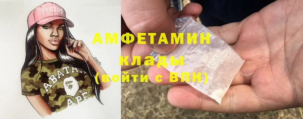 гашик Балабаново