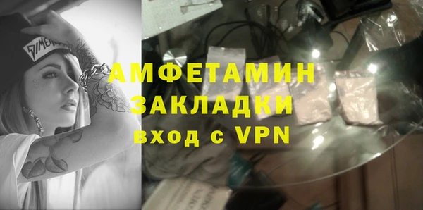 гашик Балабаново