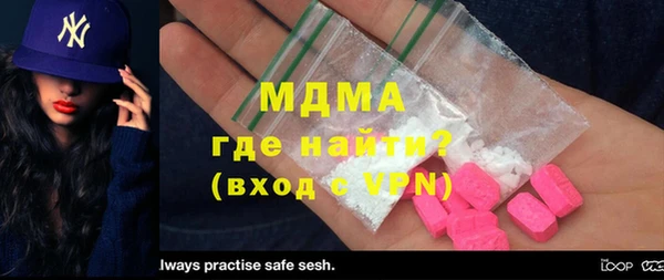 герыч Баксан
