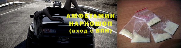 метадон Россошь