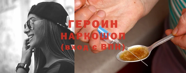 альфа пвп VHQ Рославль