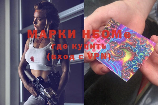 герыч Баксан