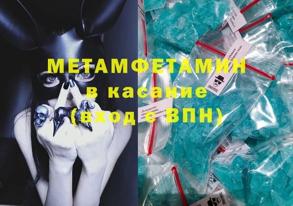 гашик Балабаново