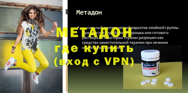 гашик Балабаново