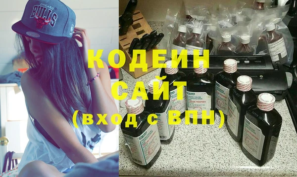 каннабис Балахна