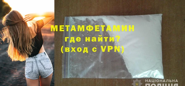 гашик Балабаново