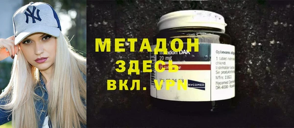 герыч Баксан