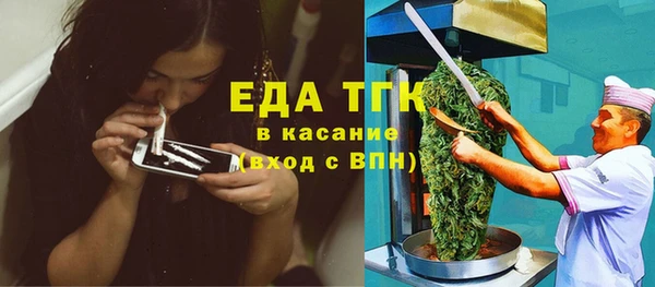 соль курить ск Ростов