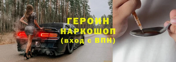 гашик Балабаново