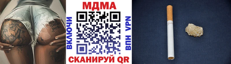 MDMA молли Белоозёрский