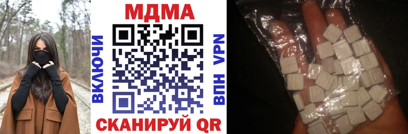 дарнет шоп  Белоозёрский  MDMA VHQ 
