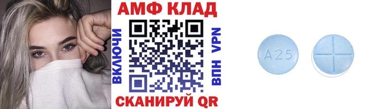 мега вход  Белоозёрский  МЕТАМФЕТАМИН винт 