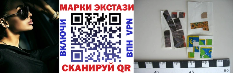 цена наркотик  Белоозёрский  Марки NBOMe 1500мкг 