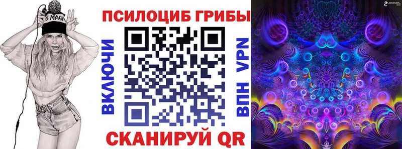 Галлюциногенные грибы мухоморы  МЕГА ссылка  Белоозёрский 